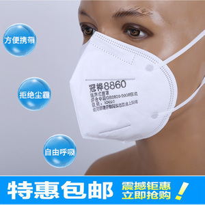 冠华一次性口罩