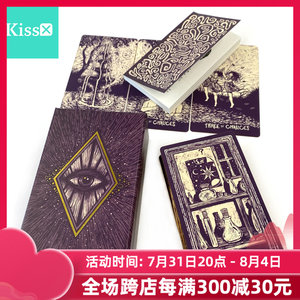 【现货】进口正版黑白棱镜耀光塔罗牌第四版 light visions tarot