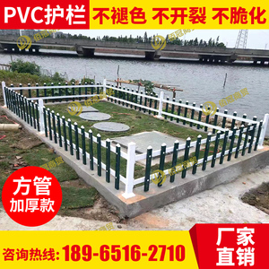 PVC草坪护栏公园花坛篱笆栅栏绿化防腐园林塑钢栏杆户外围栏护栏