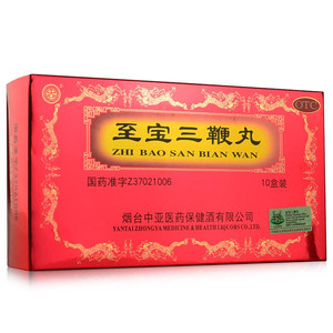 中亚 至宝三鞭丸6.25g*10盒 补血生精健脑补肾腰背酸痛体质虚弱ks