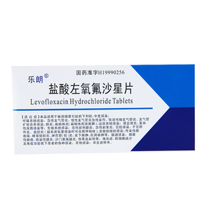 乐朗盐酸左氧氟沙星片