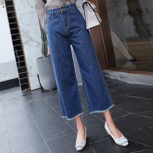 大码牛仔甩裤女阔腿裤2018秋季新款欧美时胖mm潮毛边宽松宽腿裤子