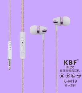 包邮KBF-19时尚智能全兼容超重低音手机耳机带线控可调音量带香味