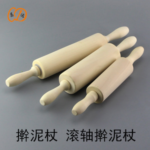 陶泥工具滚轴擀泥杖擀面杖擀面棍 擀面棒泥塑工具实木质滚泥棒