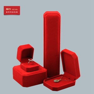 01RBH大红八角绒布盒橱窗展示盒珠宝首饰盒礼品盒收纳盒可定LOGO