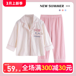 2024新款儿童睡衣女童春秋季纯棉长袖薄套装小女孩大童夏季家居服