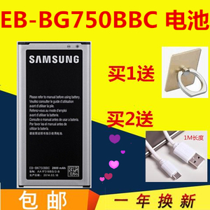 适用三星Galaxy Mega2 SM-G7508Q手机电池G7509G750A EB-BG750BBC