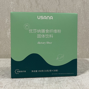 葆婴官网正品优莎纳膳食纤维粉固体饮料纤维素粉15克/袋*30袋