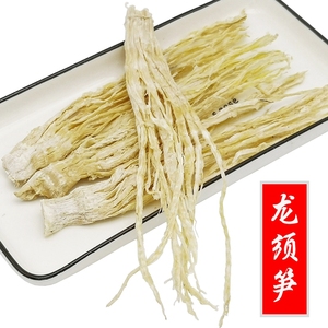 天云画廊家装饰品店淘宝四川洪雅竹笋瓦屋山野生冷箭笋冷笋干雪花笋