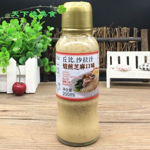 包邮【丘比芝麻沙拉汁200ml瓶装】家用芝麻酱