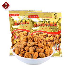 正宗重庆特产渝兄怪味胡豆老字号麻辣零食小吃蚕豆散装小包装袋装