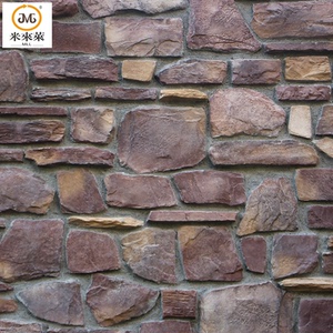 文化石外墙砖户外公园景观建筑复古砖别墅楼房墙面贴砖仿天然瓷砖