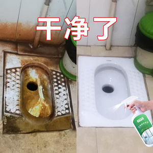 生物酶洁瓷剂强力去污家用草酸清洗厕所地板砖水泥卫生间浴室除垢