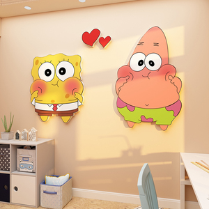 海绵宝宝网红儿童房间装饰布置小男女孩公主卧室墙壁面贴创意卡通