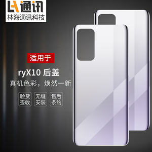 林海适用于华为荣耀X10 x10max 荣耀9XPro 9X 荣耀8X手机后壳后盖