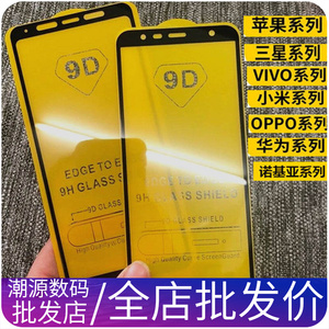 适用 OPPO A78 A79 5G 钢化膜 Realme C55 V30T 2023 二强带板全屏全胶手机膜