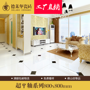 白色地砖800x800客厅