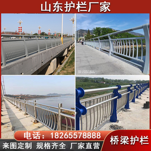 桥梁护栏304碳素不锈钢复合管景观防撞人行道河道隔离栏定制订做