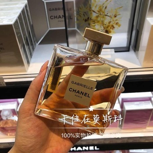 【嘉伯丽尔香水100ml】嘉伯丽尔香水100ml品牌,价格 - 阿里巴巴