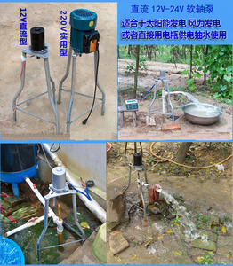 24v螺杆泵
