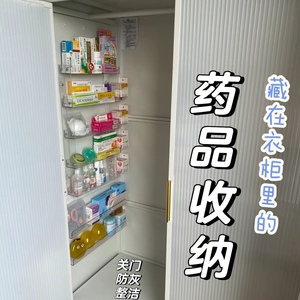 家用药物箱收纳盒家庭装大容量柜门背后壁挂式多层分类药品置物架