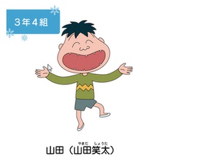 樱桃小丸子cos服小丸子同学山田/山田笑太成人儿童表演服cos男装
