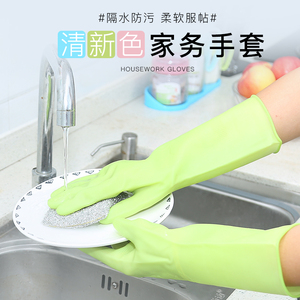 5双 洗碗手套女耐用型家用厨房清洁乳胶橡胶塑胶皮洗衣服加厚防水
