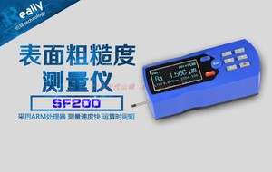 北京时代山峰SF200型手持式表面粗糙度仪可测平面弧面曲面内孔