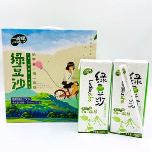 一碗绿豆沙冰果汁饮料整箱12盒绿豆爽汤解渴解暑清凉绿豆