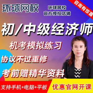 2019年经济师建{Q_2019一建工程经济考点解析 流动资产管理和总结(3)