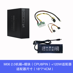 SKTC星开天M06迷你HTPC机箱工控机箱17*17主板机箱全新商务桌面