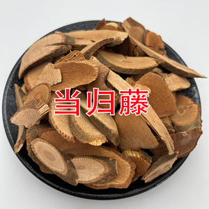 中药材当归藤500克包邮广西野生大力王土当归千里香虎尾草可磨粉