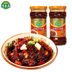 吉香居特制牛肉酱