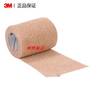 3m医用胶布弹力
