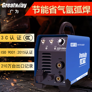 广为ws-200a 250a不锈钢焊机220v家用小型氩弧直流焊机两用电焊机