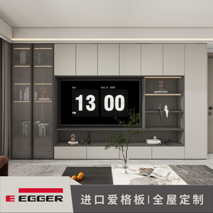 上海客厅电视柜全屋定制爱格板背景一体组合整墙多功能储物柜定做
