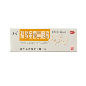 华青 盐酸金霉素眼膏 0.5%*2g*1支/盒