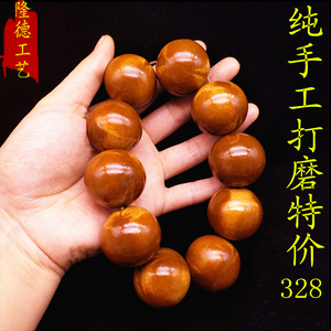 巴西大橄榄核超大