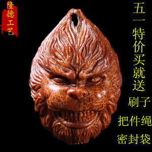 【巴西大橄榄核超大】巴西大橄榄核超大品牌,价格