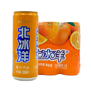 北冰洋橙汁汽水330ml*6听 老北京汽水罐装听装果汁碳酸饮料小时候