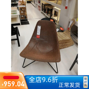 宜家国内代购洛维根椅子 单人沙发椅休闲椅