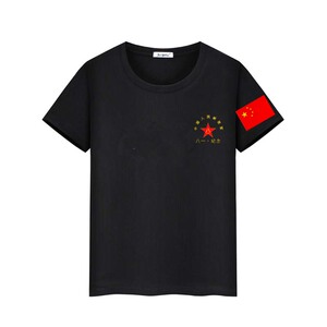 中国人民解放军陆军