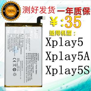适用 步步高vivoXplay5电池 ViVO Xplay 5A 5S手机 B-97原装全新