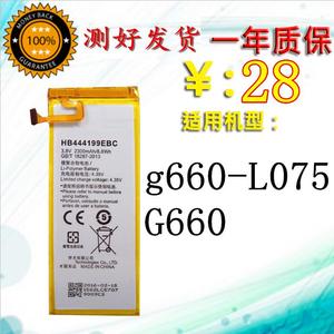适用 华为g660-l075手机G660电板 HB444199EBC G660-L075原装电池