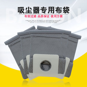 适配三洋吸尘器配件sc-y108 660 38a 33a袋吸尘袋尘袋集尘袋布袋