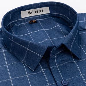 上海开开男装加厚羊毛保暖衬衣男士长袖夹层羊毛衬衫冬季新款休闲