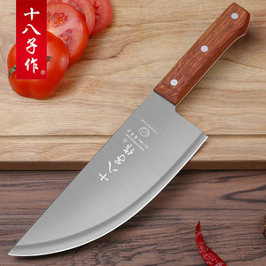 十八子作猪肉刀专业分割刀切肉刀商用猪肉档卖肉刀屠夫屠宰刀弯刀