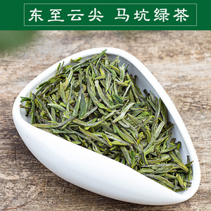 2022新茶春 安徽高山云雾绿茶明前东至云尖茶250g散装马坑野生茶