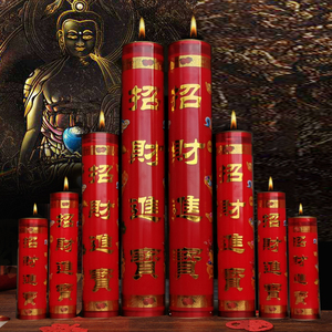 酥油供灯7天斗烛