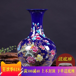 景德镇落地陶瓷大花瓶牡丹大号赏瓶新中式家居客厅插花装饰品摆件